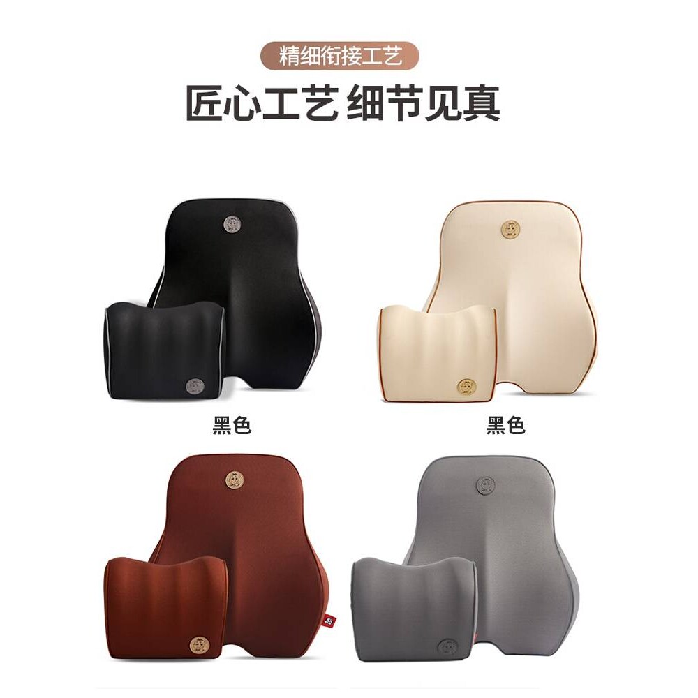 汽车腰靠座椅靠垫腰垫护腰透气车用记忆棉腰部支撑腰枕头枕靠背垫