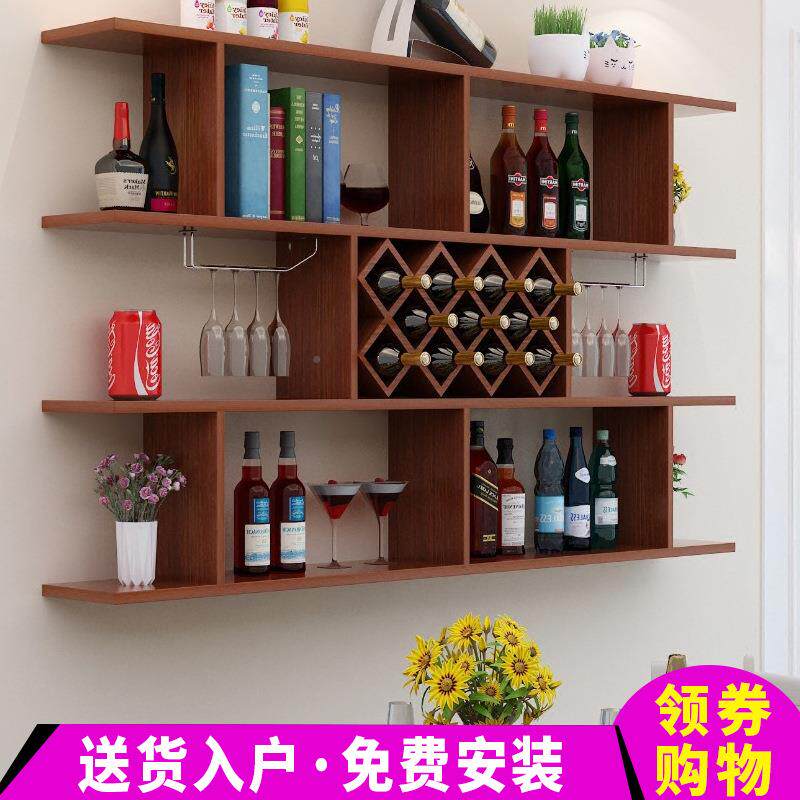 简现代墙壁酒柜实格子架餐厅吊柜约悬柜挂798酒瓶架吧台架木厨房