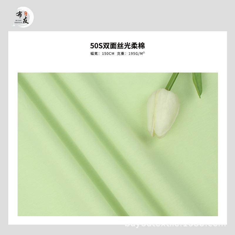 恤厂现货MNG0支丝柔家棉双面夏款5纯棉汗布短袖t针织面料