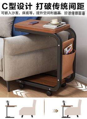 可卧移动16405几沙发边家用厅简约小茶几室迷你落地滑轮床客头柜