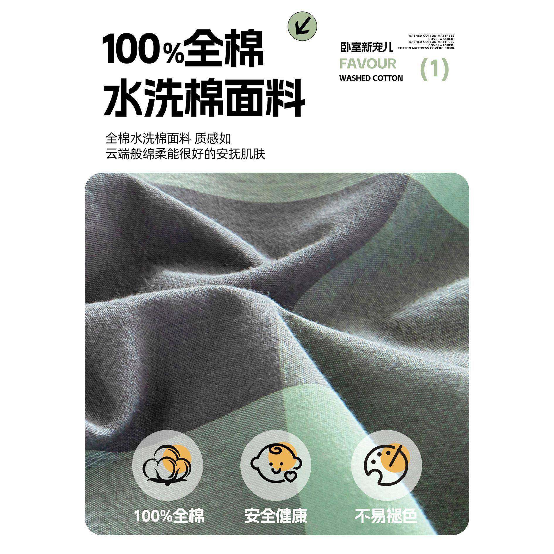 2025新款学生宿舍纯棉9全棉BLE床笠0x190床垫罩保护套单人床单褥