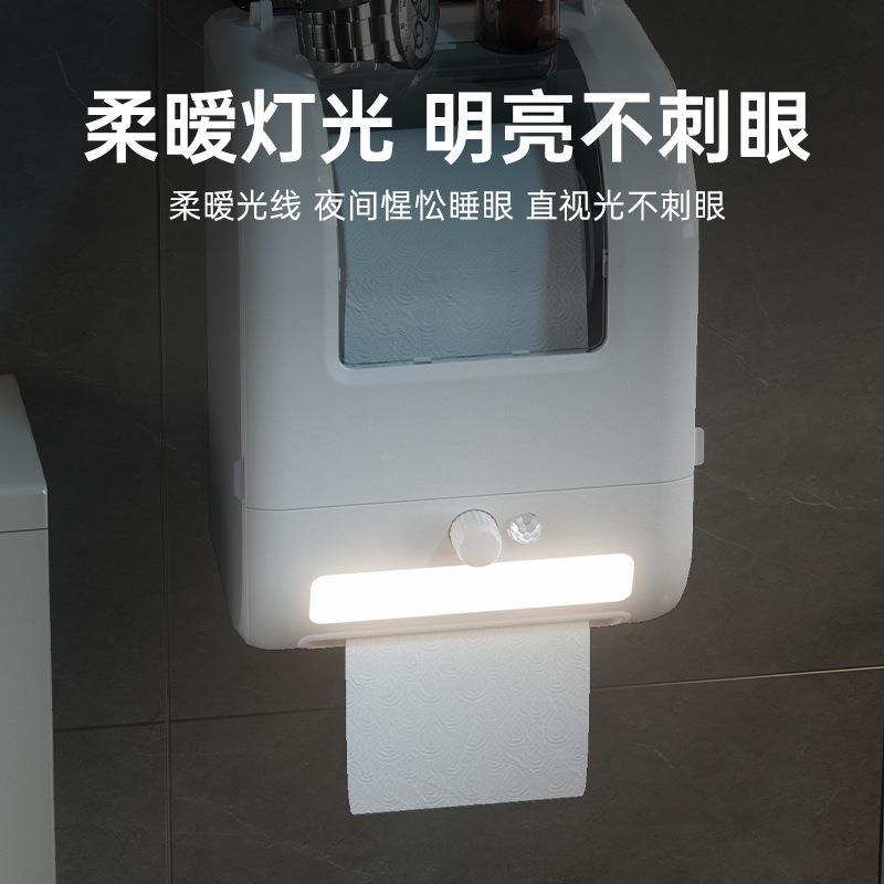 机智感应纸巾能盒ME1038洗手间厕所电动动出纸卫生间餐厅带LED灯