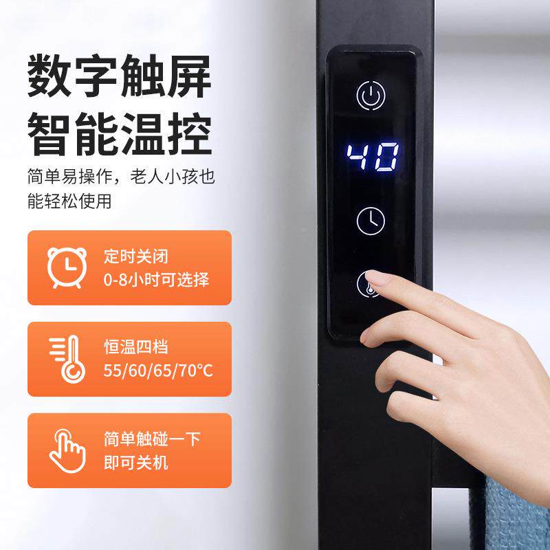跨境智能恒温加热杆电热260浴巾架烘毛干生不锈钢卫间室毛巾烘干