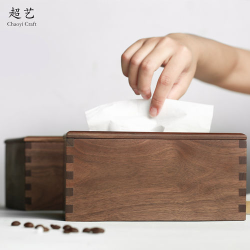 超艺黑胡桃木创意家用客厅纸巾盒定实木简约酒店民宿抽纸盒