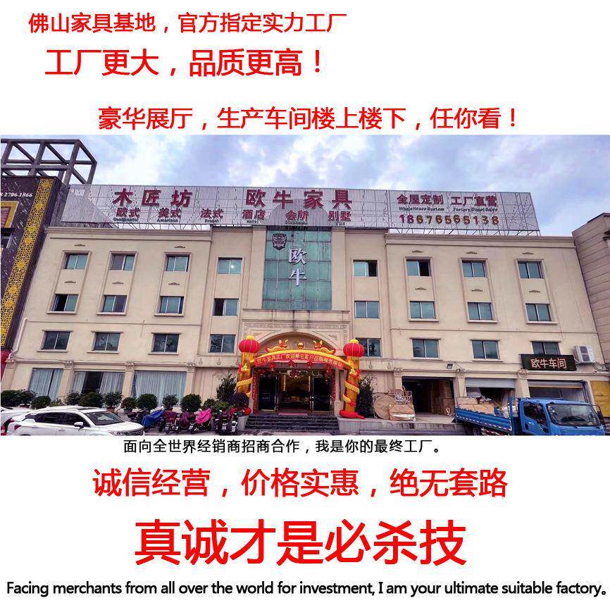 奢华欧式墅米全别实木雕花床深606#欧式色古2典1.8大床婚床花开富