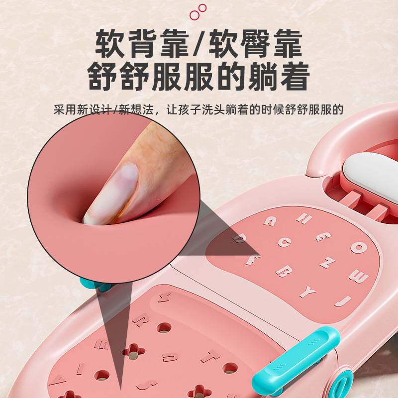 宝宝洗头椅可折叠PP加厚塑料软垫多功能卡通可爱家用洗头躺椅神器