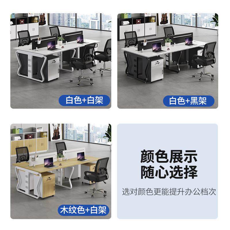 厂家约简代白色位工职员桌钢制钢架02脚屏风卡现位财务带侧柜四人