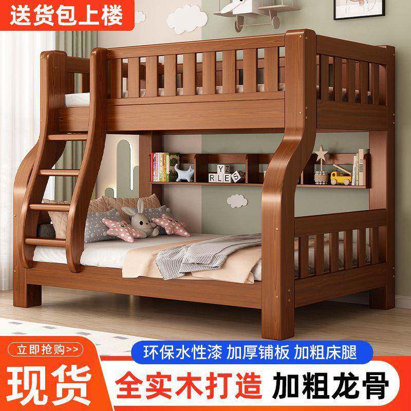 上床下双层床二层高低儿童床功能两SBS层实木户型子多母小儿童铺