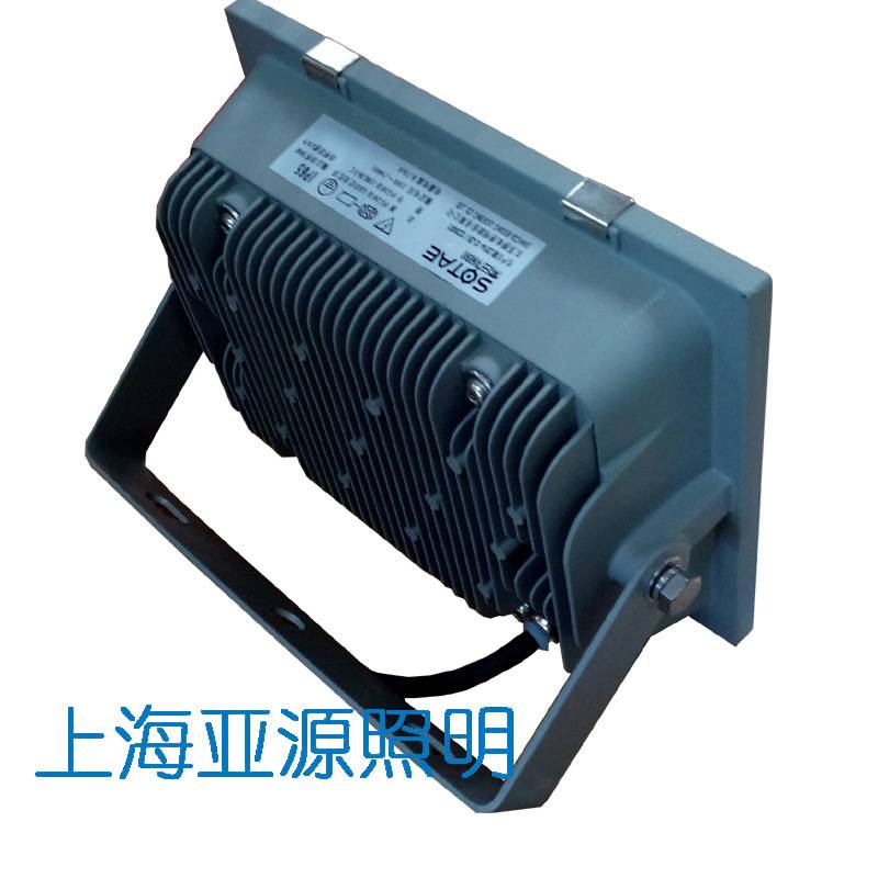 索田LED投光灯具FG201系列LED泛光灯具 30W 50W 90W
