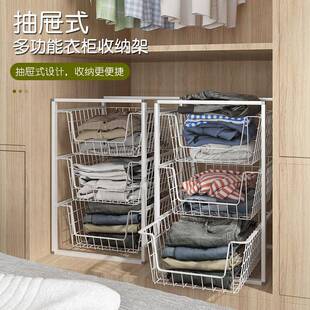 卧室衣柜纳分层隔板柜子抽屉架屉衣橱抽收纳抽拉式内衣收物部衣服