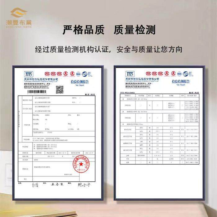 薄暖阳绒超薄超兰底衣手感WVH软糯亲肤腈纶精莫代尔双肌面磨毛打