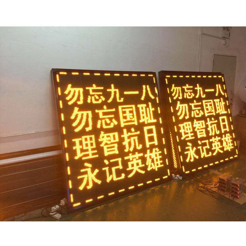 led显示屏室内 led门头屏广告屏滚动字幕机P2P3高清会议室电子屏