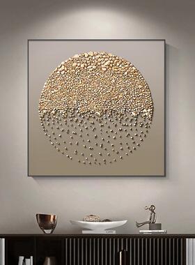 顺丰】现代约轻餐装饰画手工高厅档OLR立体石子实物画简方奢形入