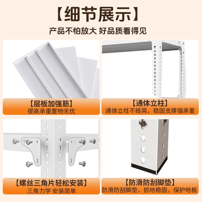 A*20194c缝m夹阳台货架家用钢角铁置铁架子物架落地多层收纳架储