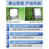 投接光庭灯超亮功率探照灯户外院防雨强光默认项大招牌灯电