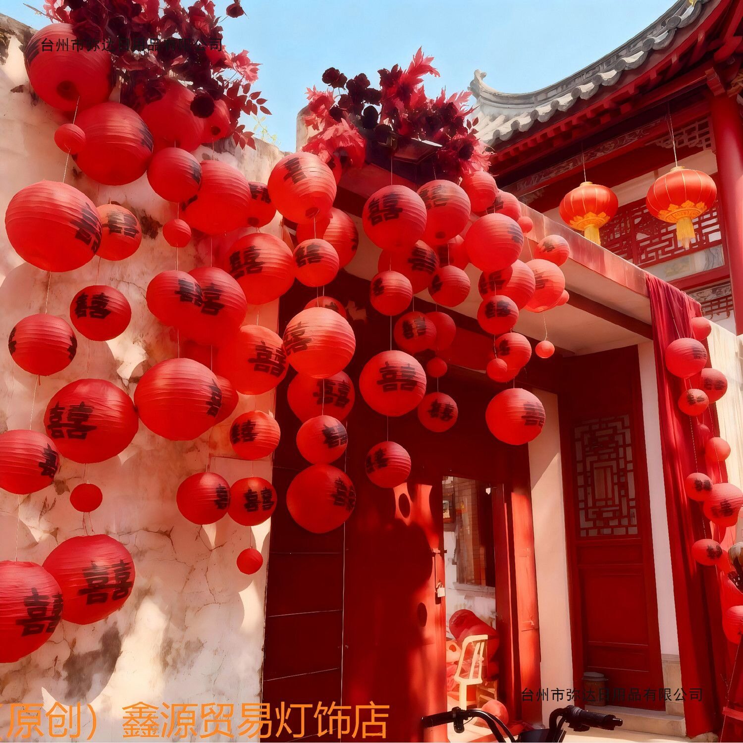 喜字灯笼瀑布灯笼结婚灯笼混装灯笼装饰喜庆室外婚礼外墙装饰布置
