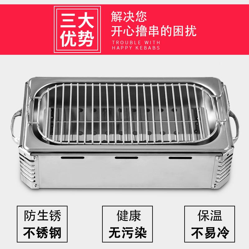 商用炉无烟烧烤加热串子烤不锈钢肉炉桌上炉热串酒精炉烤羊排F76J