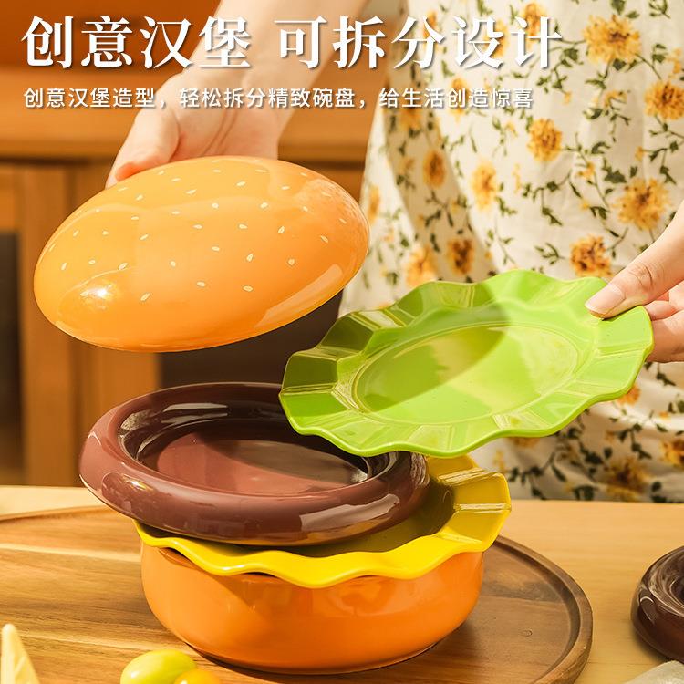 汉堡包碗和盘套装亮的WAW盘子的沙拉碗甜漂品陶瓷餐具可盘爱饭碗