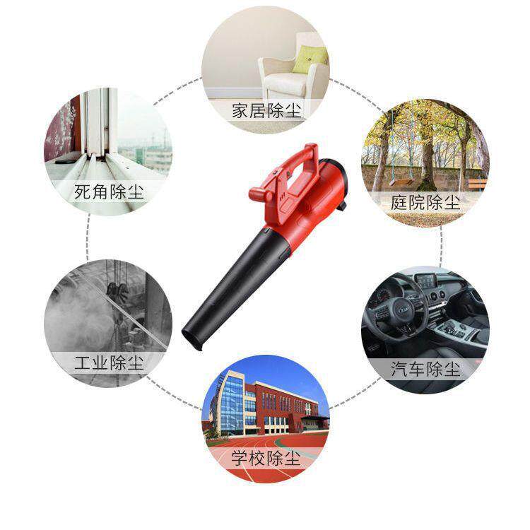 风机2清20V大功率吹风机灰器鼓灰电动吹尘机吹暴风358机工业级强