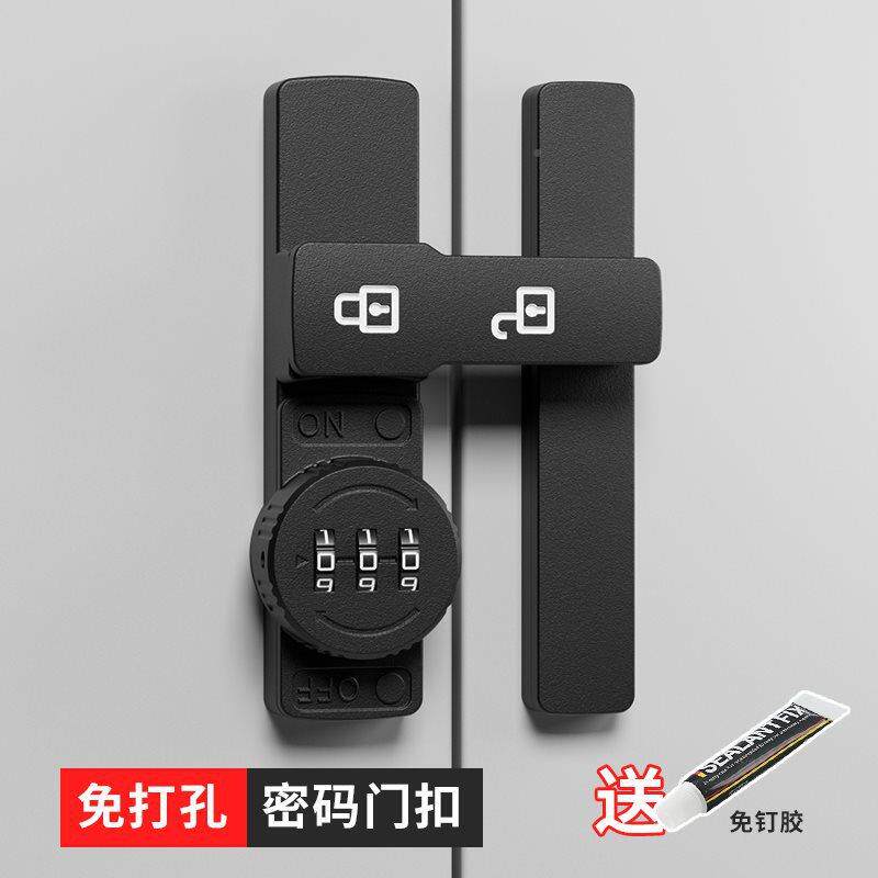 免打孔密码柜门密码搭扣锁防盗双柜开门衣抽屉璃锁室内冰箱扣锁玻