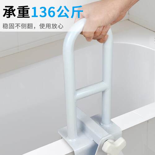 厂家直销老人孕妇小MK02008孩洗浴缸防滑手起身安全扶免打缸孔浴