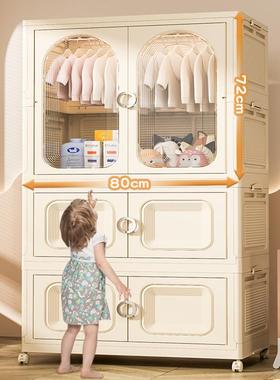 80m可折叠童衣柜宝宝c衣服整理箱婴儿小衣塑料家用收纳储橱儿8023