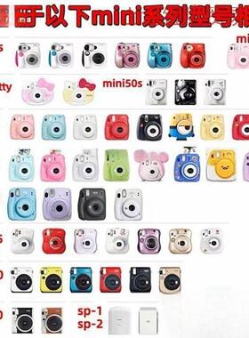 【拍货】富士立得9相通用款纸三寸mini11/7c/7s/7+现8/9//70/0相