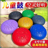 新款 C调6寸空灵鼓6寸11音空灵鼓 钢舌鼓忘忧鼓儿童打击乐器送赠品