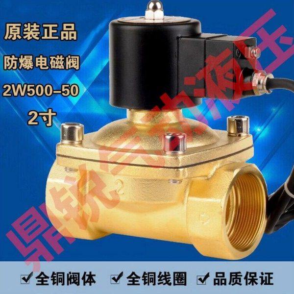 2W160-10 2W160-15 2W200-20 2W250-25 2W350-35 2W350-40,标准件/零部件/工业耗材,其他气动元件,淘宝优惠券,粉丝福利购,淘宝优惠卷