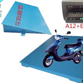 专业定做各类规格电子平台秤电子地磅地磅秤1.2 1.5米1到3吨