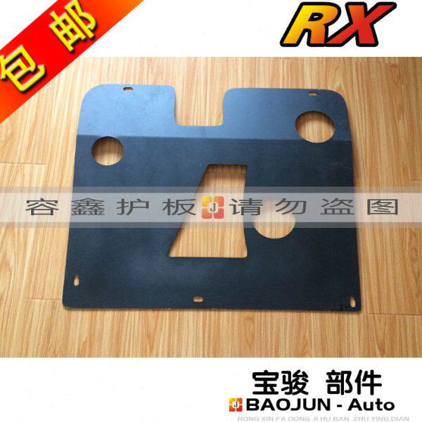 宝骏310发动机护板合金汽车底盘挡板下护板310油底护板防护板护甲