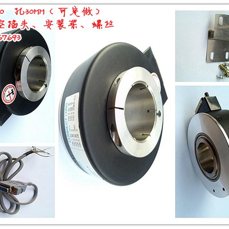 EC120P45K-H6PR-1024  EC120RP50K-HM6PR-1024 替代宜科编码器