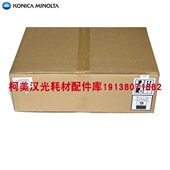 震旦ADC225转印 转印带 C225 C265 转印组件 ADC265 原装