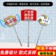 幼儿园运动会班牌手举牌杆kt板定制广告手持伸缩托管班接送接机牌