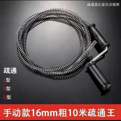通下水道疏通神器通地漏工具厨房捅管道器厕所专用万一炮通堵塞能