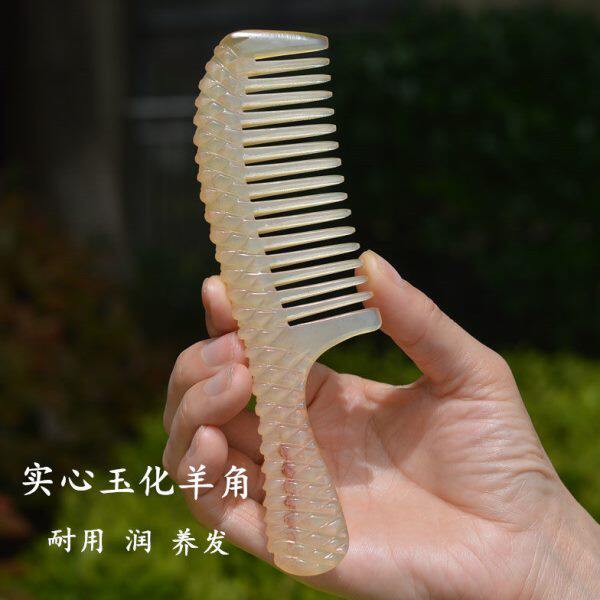 实心玉化大料纯羊角手柄梳防脱发按摩梳经络养发顺发家用礼物男女