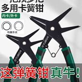 多用卡簧钳内外两用卡钳工具卡黄卡钳子扩张弹簧小号挡圈卡环钳