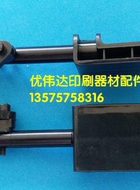 海德堡CX,CD102 XL105增强飞达压脚支架连杆MV.035.455