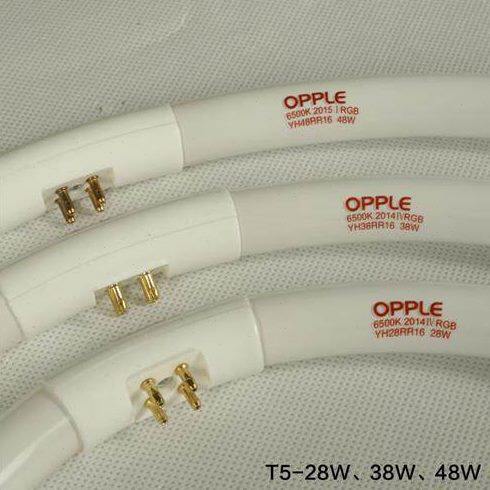 超亮T5-YH22RR22W28W38W32W四针T6-YH40W环形灯管圆管