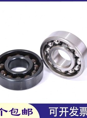 耐高温轴承970系列970312 970313 970314 970315 970316 970317