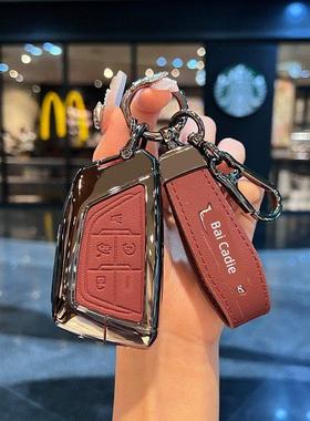 适用新款凯迪拉克xt钥匙套ct/xt车xts/ct扣xt包atsl金属壳