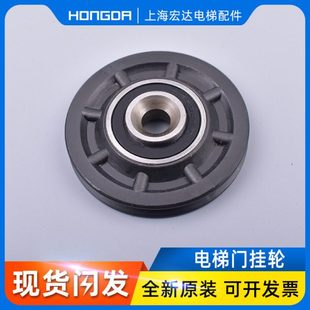 西尔康钢丝绳轮3201.05.0010/C 通力厅门挂轮6202RS*65*9电梯配件