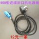 多奇900型连续封口机电源线 电源线 连续封口机配件