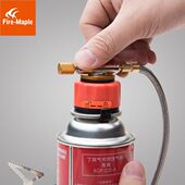 转换接头 左轮气罐转接头用于户外炉头接长气罐 火枫FMS 701