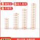 铜丝弹簧磷黄铜弹黄大小压簧扭簧塔簧镀金导电感应磷铜线长短定做