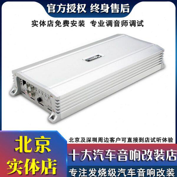 圣美歌 PK1500.1汽车音响单路功放 车载大功率单声道低音功放