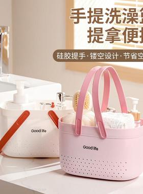 浴筐篮子洗澡提篮手提浴室大容量沐浴塑料卫生间洗漱洗浴用品收纳