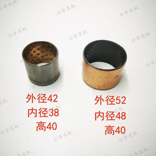 东方红800/850/950/1000/1200拖拉机配件羊角轴衬套两驱支座衬套