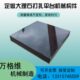 大理石平板床身立柱打孔检验测量工作平台花岗石机械构件导轨横梁