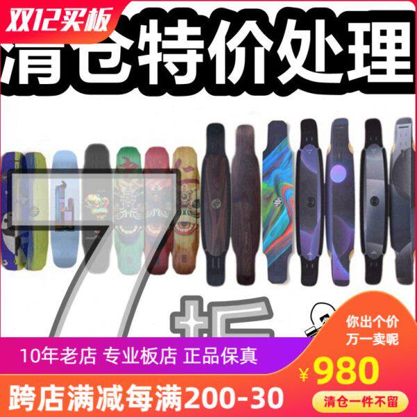 与长板常青树长青树禽兽吾心即宇宙舞板醒狮无限循环边界熊猫奇点